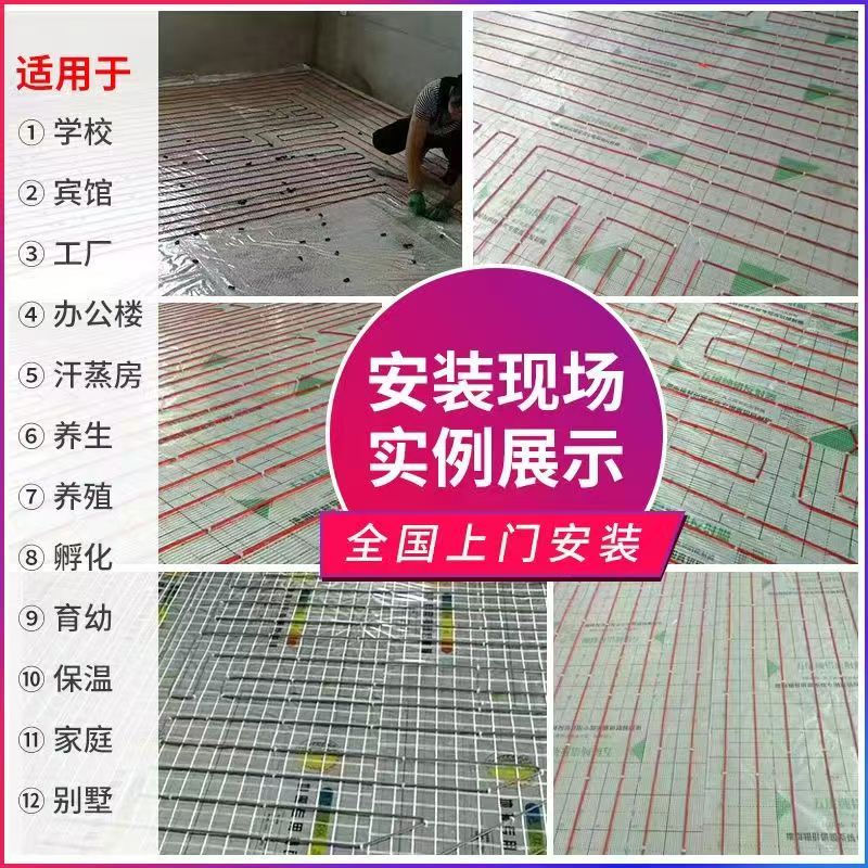 象山县 石墨烯电地暖公司哪家好？售后保障深度解析